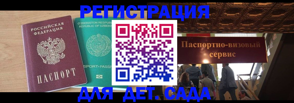 прописка от собственника в Карачаевске